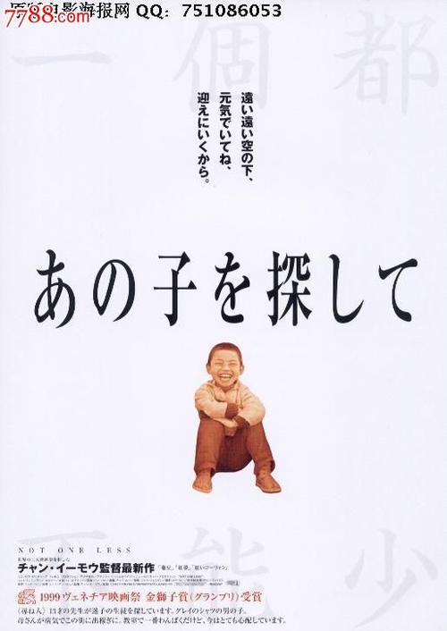 新英格兰艺术学院文凭毕业证样本照片
